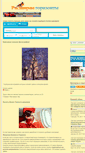 Mobile Screenshot of life-x10.com